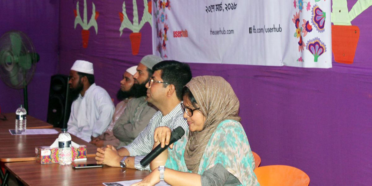 Opening of Userhub’s Rangpur Campus