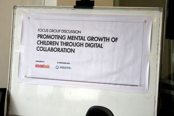 Participants of the focus group discussion at Onnorokom Group.