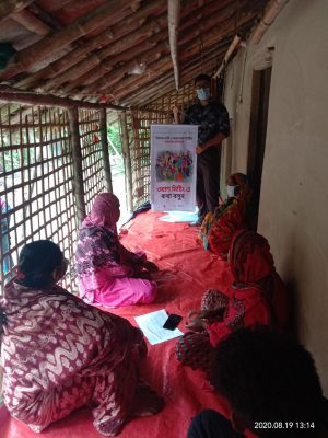 Qualitative research with the community people in Satkhira